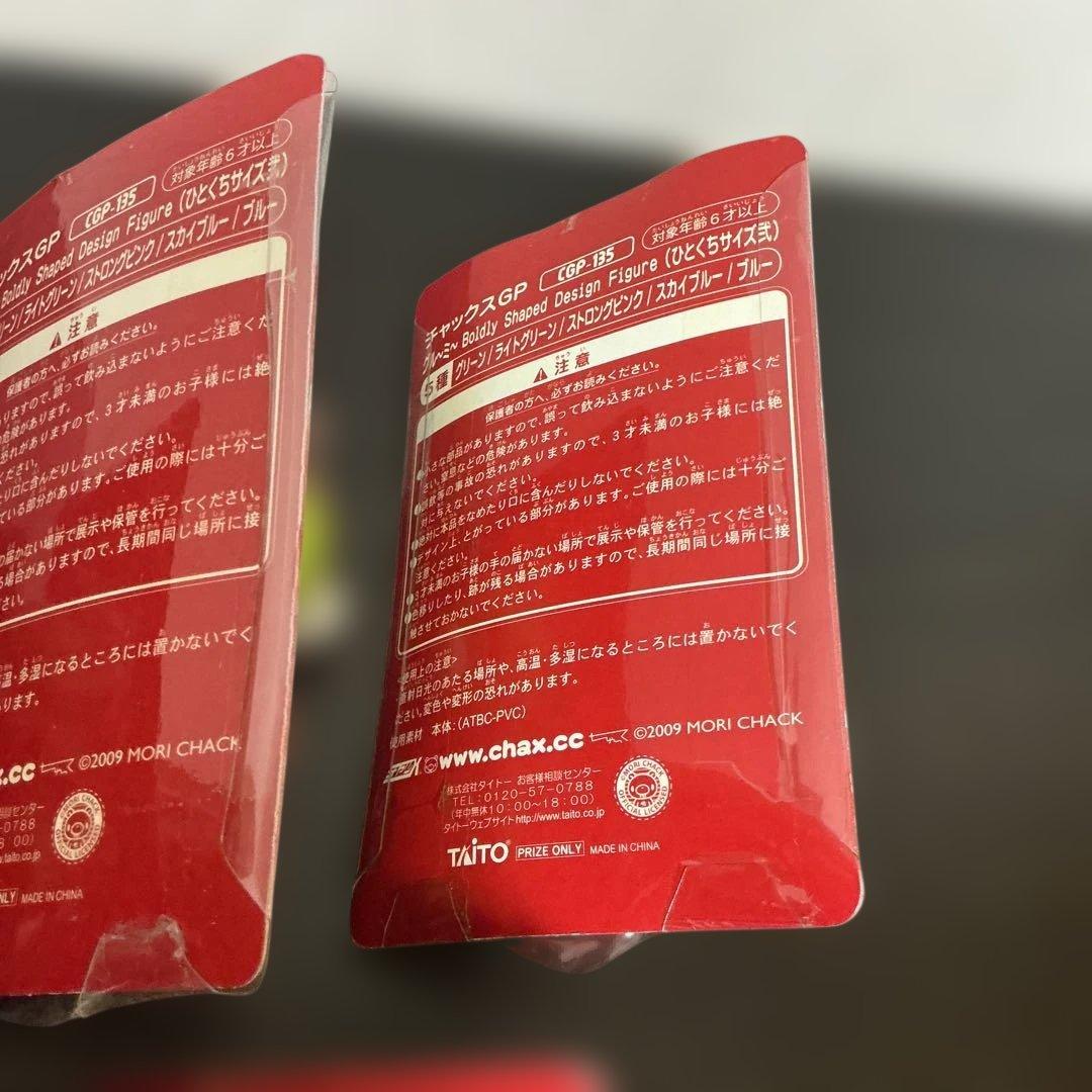 TAITO GLOOMY B.S.D. フィギュアセット 5体