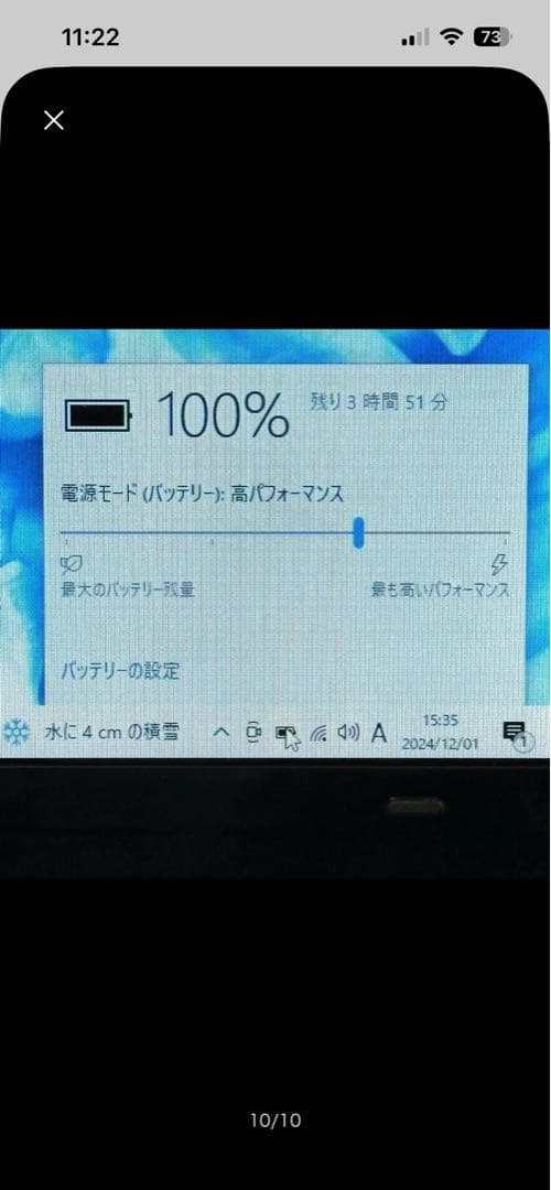 NEC LAVIE 第7世代 Core i3 ノートPC