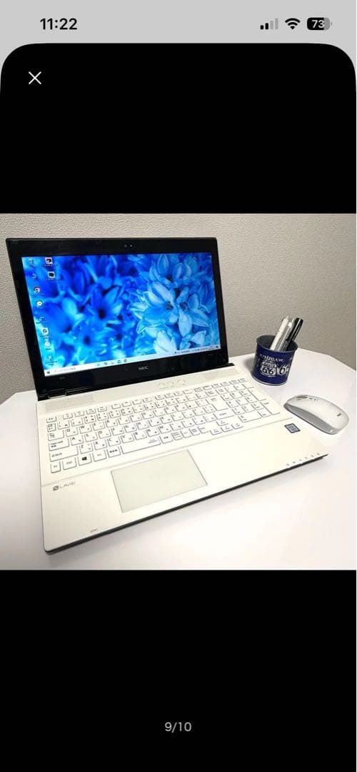 NEC LAVIE 第7世代 Core i3 ノートPC