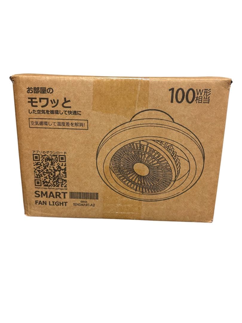 LEDシーリングファンライト 薄型シーリングファン 静音　引掛けシーリング