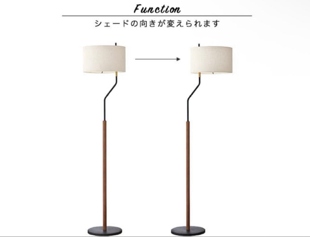 インターフォルム FELITTO フェリット フロアライト 北欧風美品 間接照明