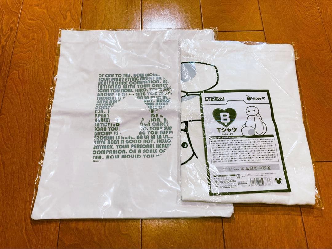 ディズニー ベイマックス まとめ売り
