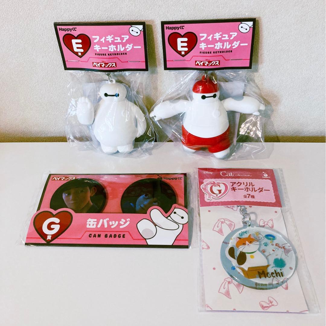 ディズニー ベイマックス まとめ売り