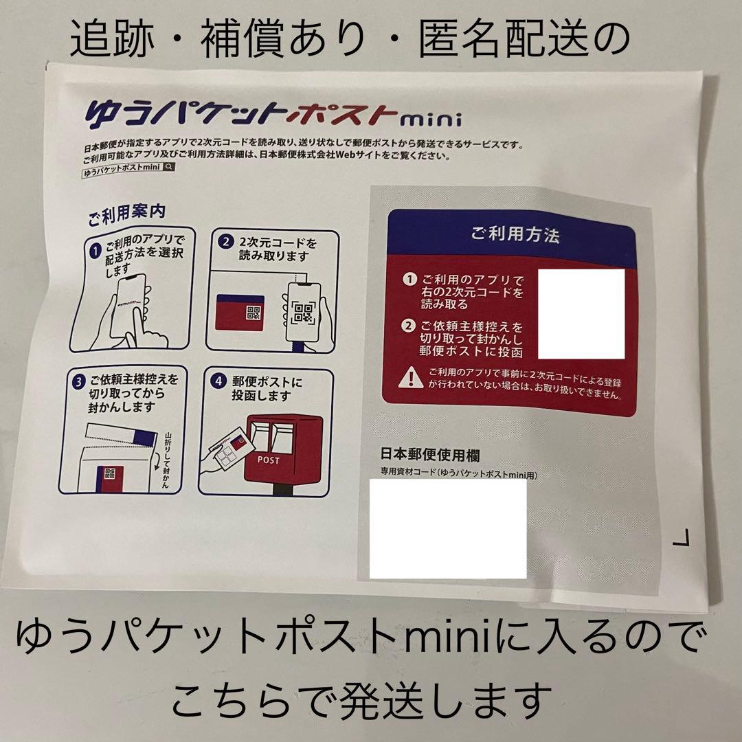 崩壊スターレイル GiGO コラボ 特典・フルコンプ　セット 全9種
