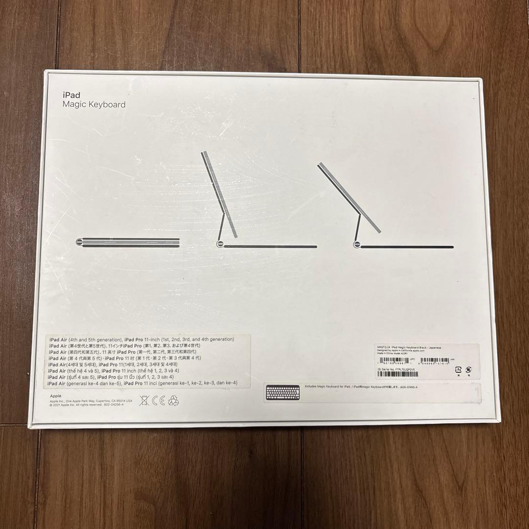 【ショーン】iPad Magic Keyboard ブラック