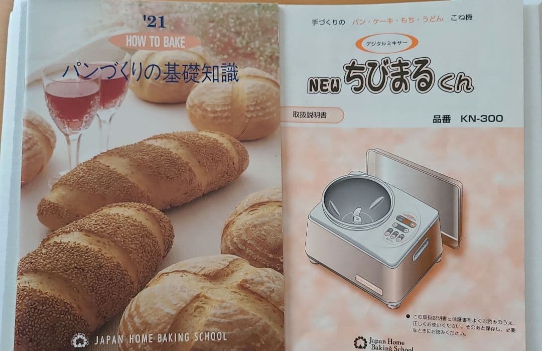 ちびまるくん 大正電機 パンこね機 デジタルミキサー ジャパン JHBS もち機