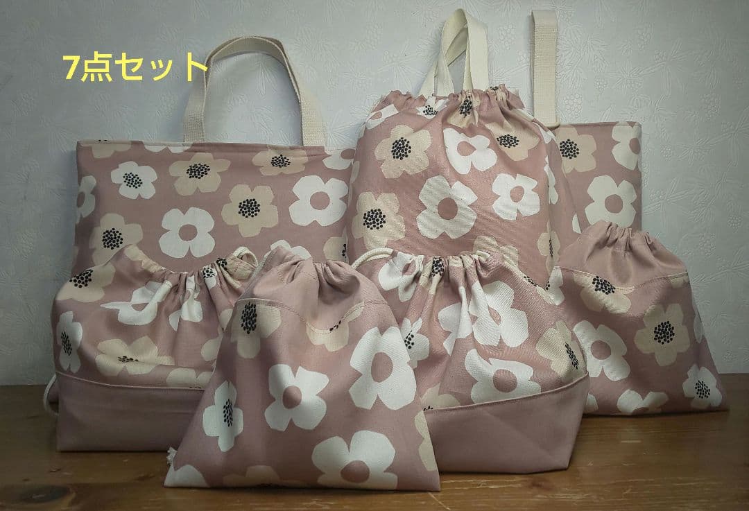 mama 花柄 ハンドメイド 入園入学7点セット 入園入学セット