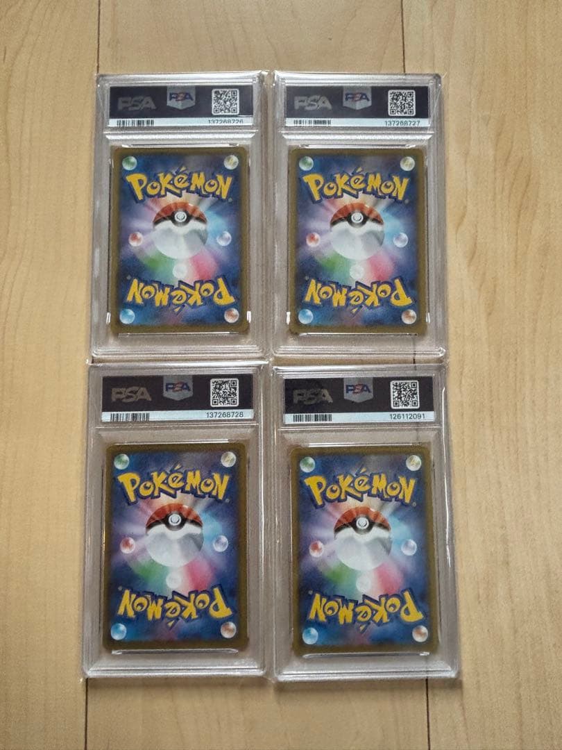 ピカチュウV-UNION 25th PSA10 4枚セット