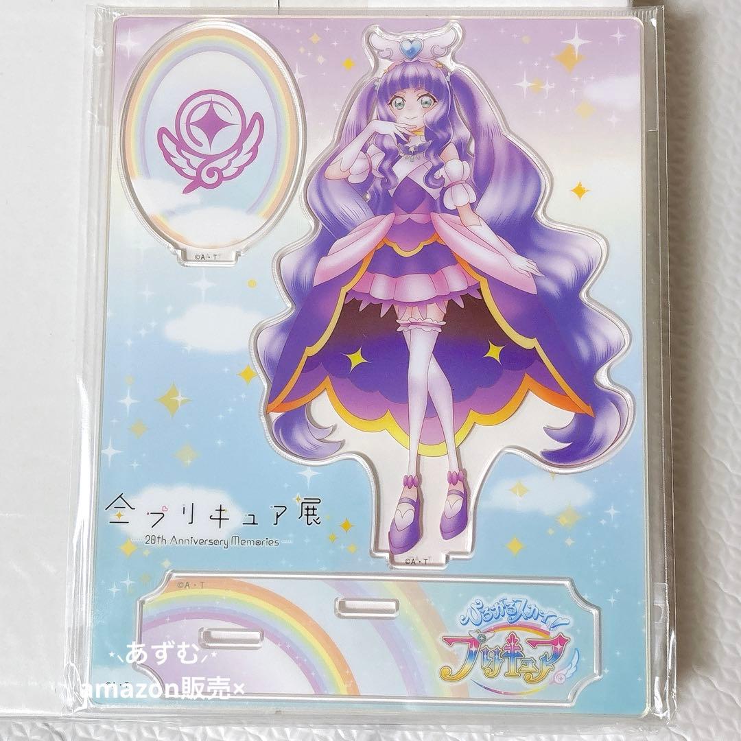 プリキュアアートボード　全プリキュア展　アクリルスタンド　キュアマジェスティ