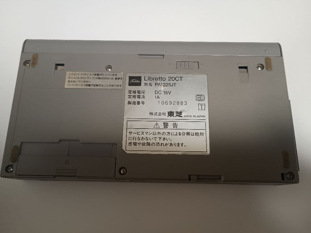 【ジャンク】東芝 Libretto 20﻿