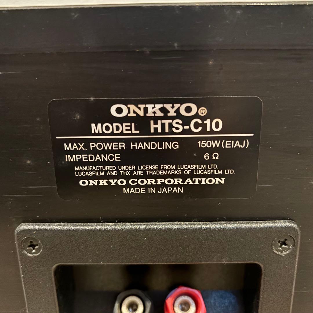 【美品】ONKYO HTS C10 センタースピーカー