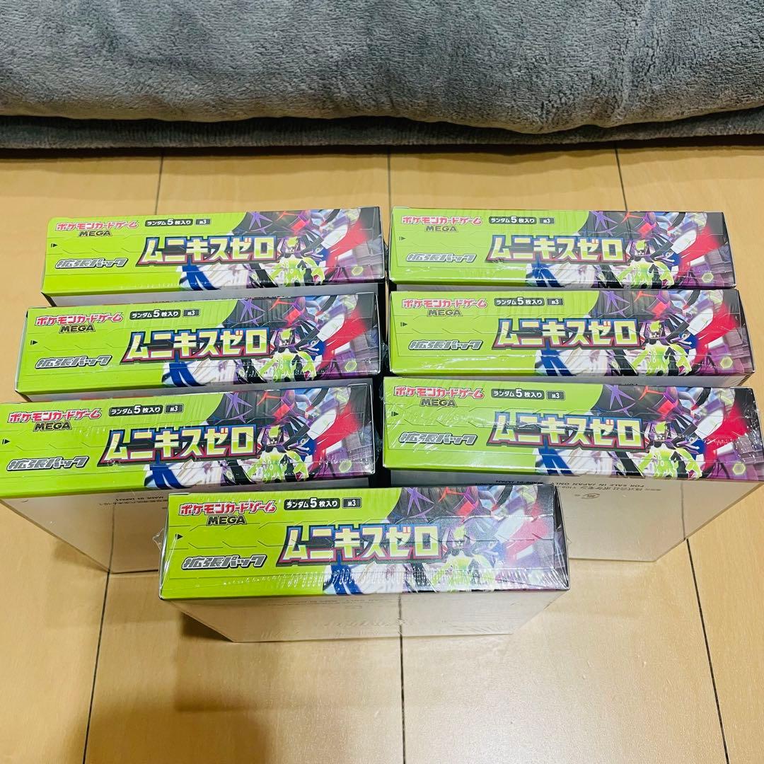 【✨新品✨】拡張パック ムニキスゼロ　7BOX シュリンク付き