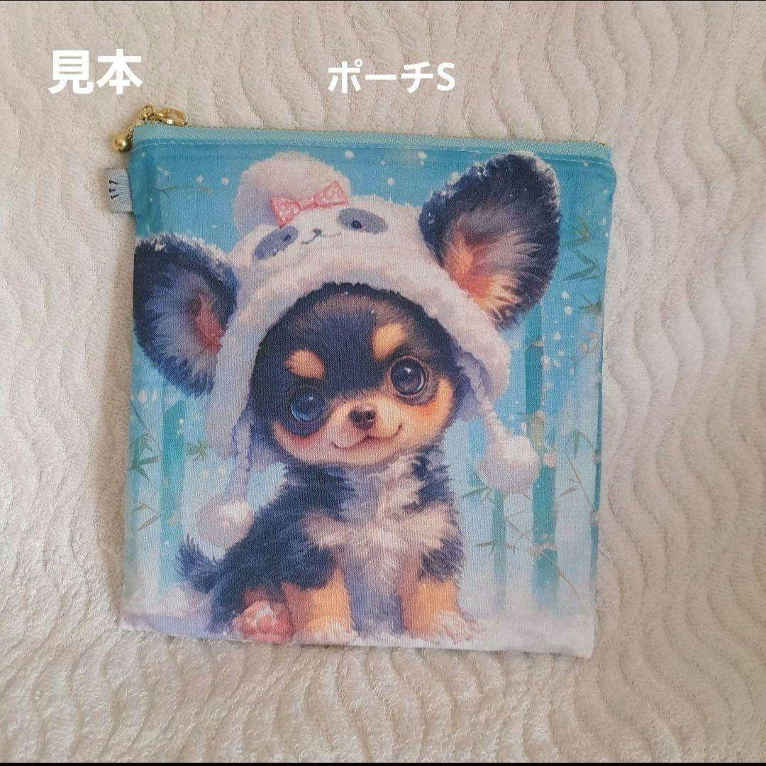 ハンドメイド　オーダー受付ページ　♡ねこちゃん　 パネル♡　③