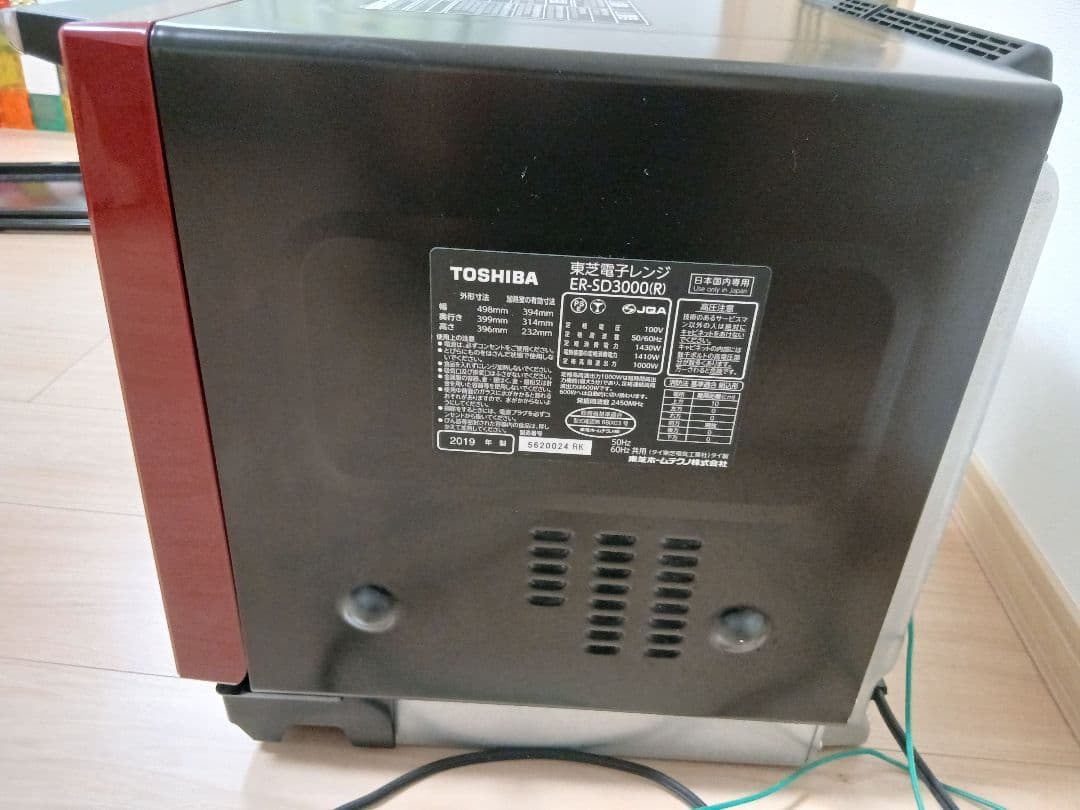 ☆TOSHIBA スチームオーブンレンジ 石窯ドーム 30L 2019年製黒×赤
