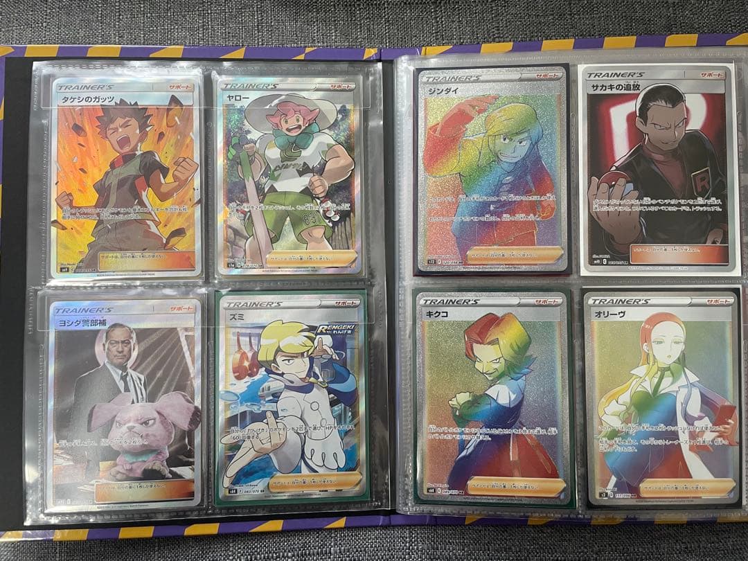 ポケモンカードゲーム　まとめ売り PSA10 付き