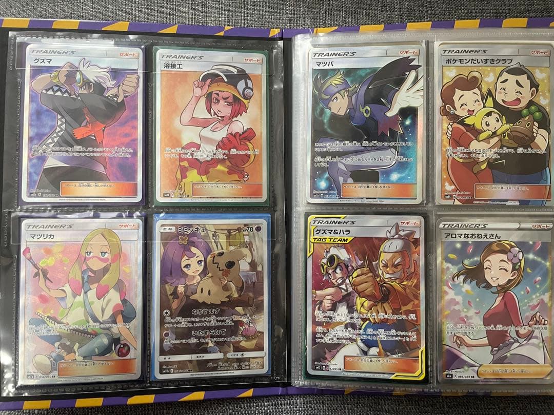 ポケモンカードゲーム　まとめ売り PSA10 付き