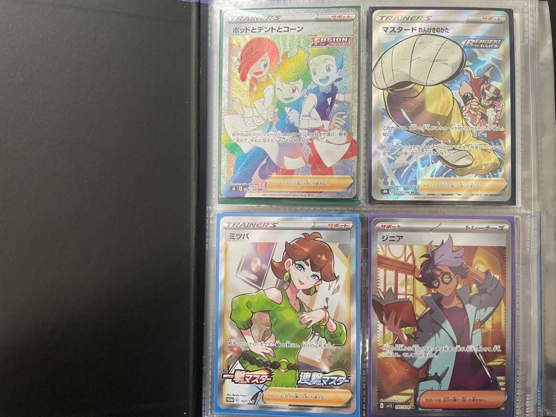 ポケモンカードゲーム　まとめ売り PSA10 付き