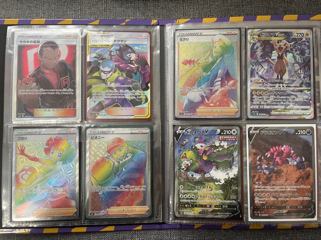 ポケモンカードゲーム　まとめ売り PSA10 付き
