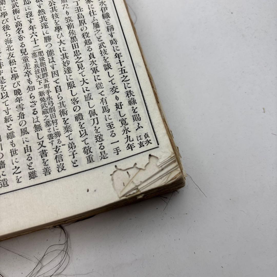 絵画に関係物　古い本　和本　(3) 希少