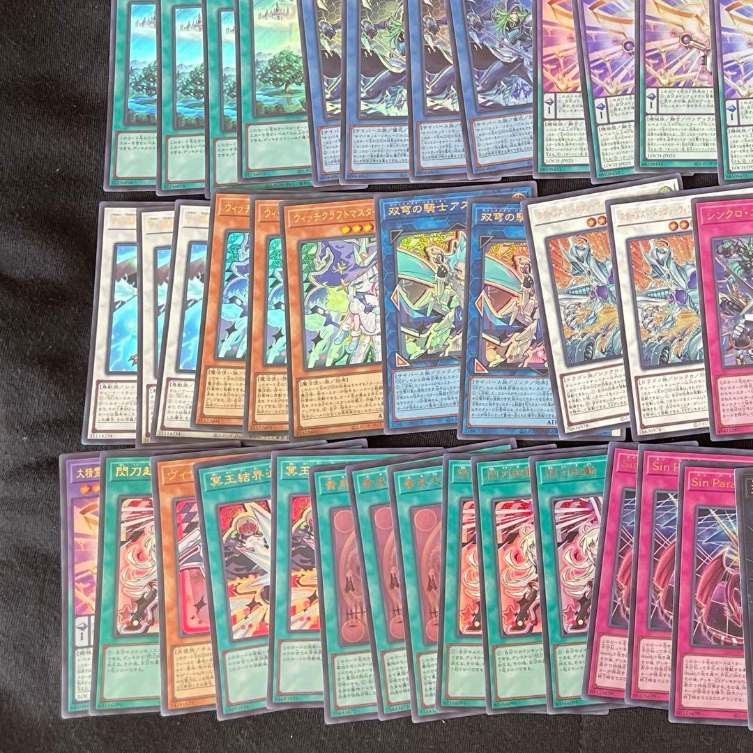 遊戯王　リミットオーバーコレクション　まとめ売り　計350枚以上