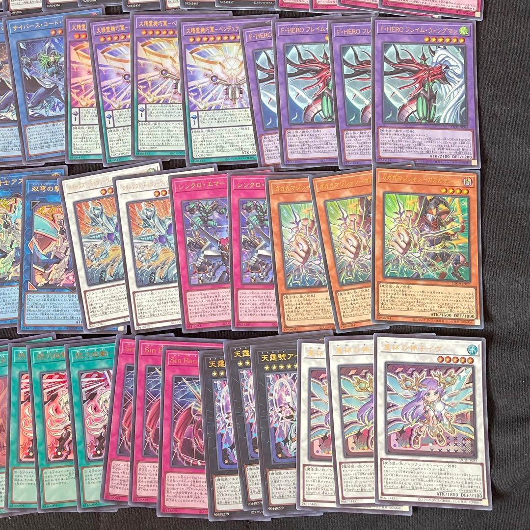 遊戯王　リミットオーバーコレクション　まとめ売り　計350枚以上
