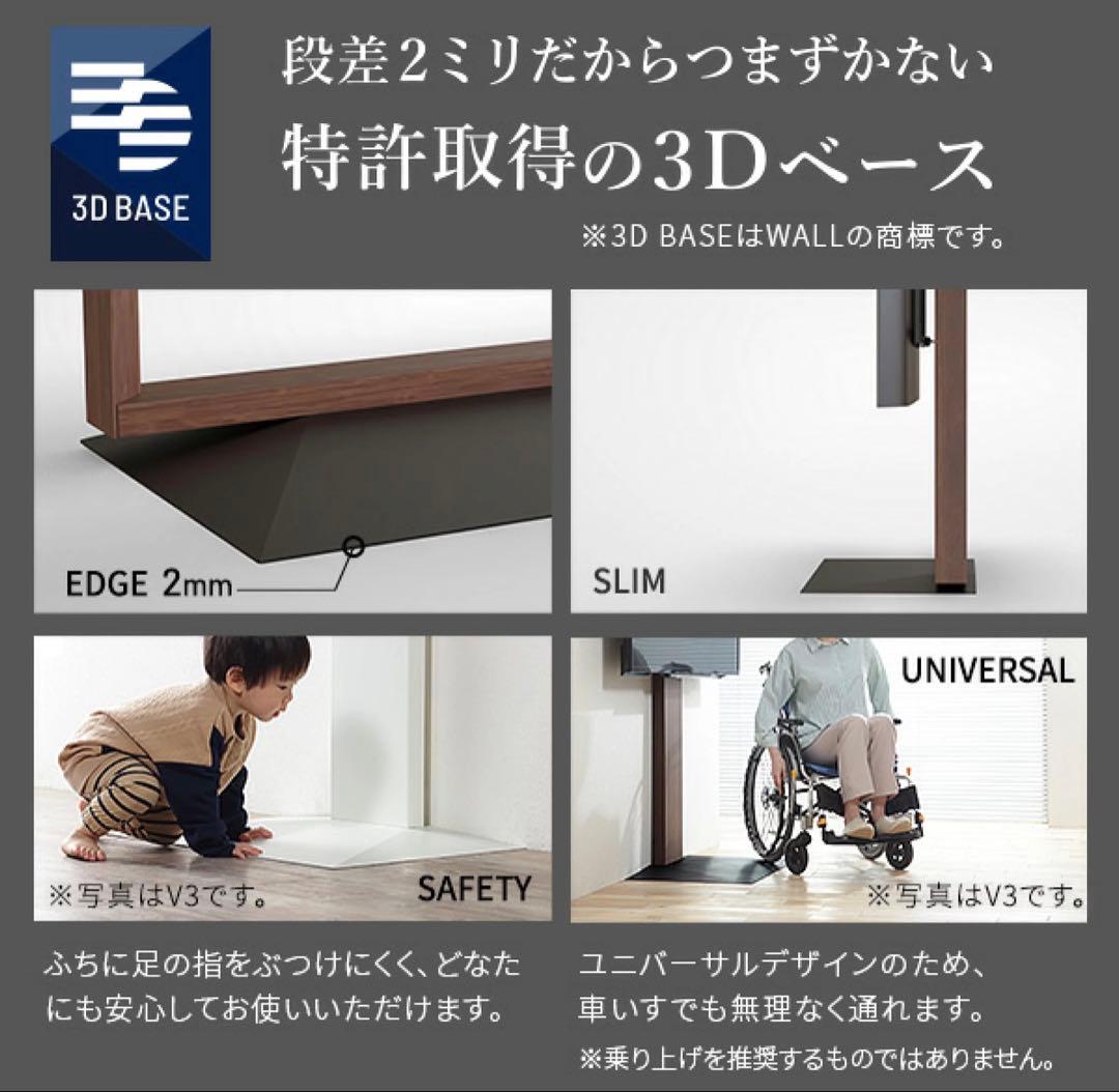 (3月12日以降発送)EQUALS WALL FRAMESTAND
