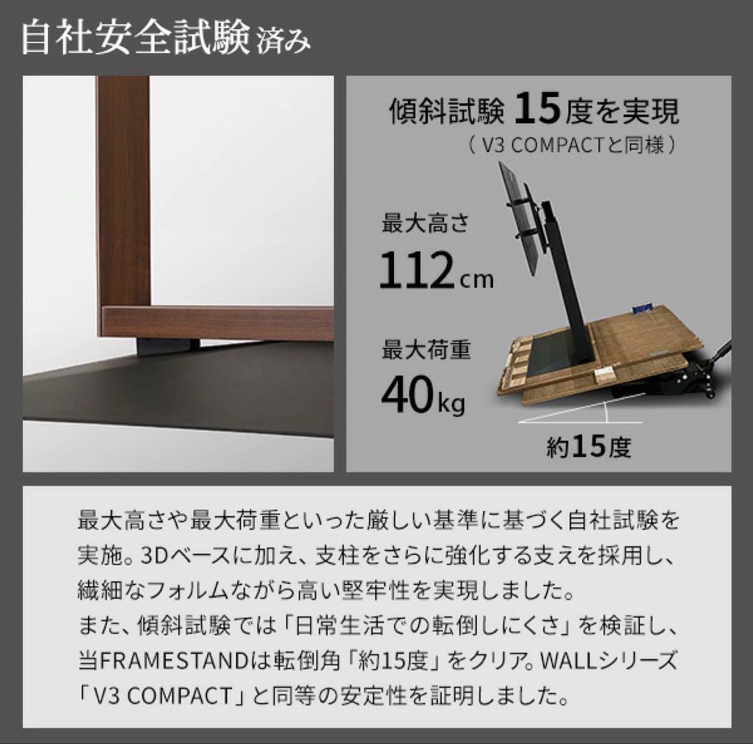 (3月12日以降発送)EQUALS WALL FRAMESTAND