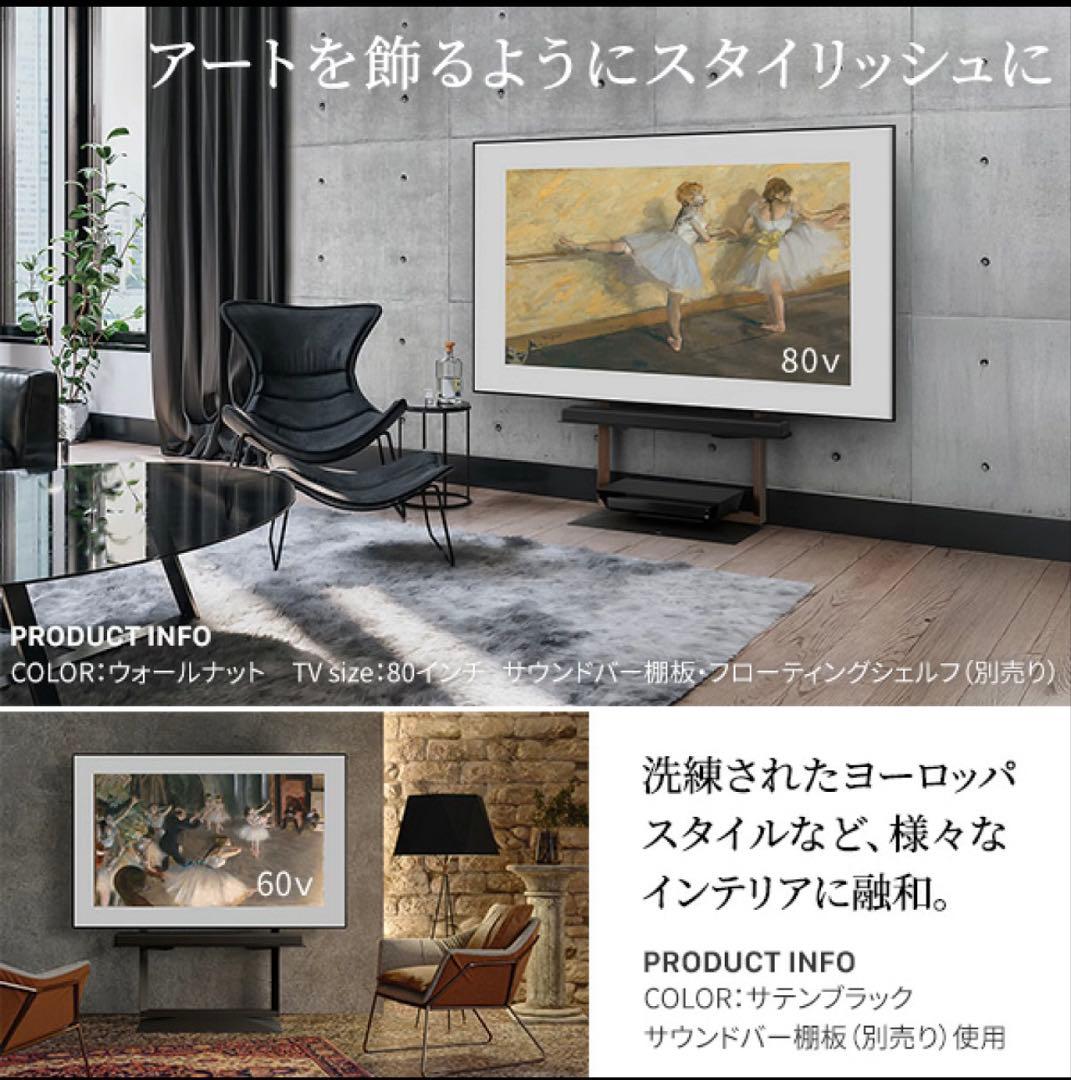 (3月12日以降発送)EQUALS WALL FRAMESTAND