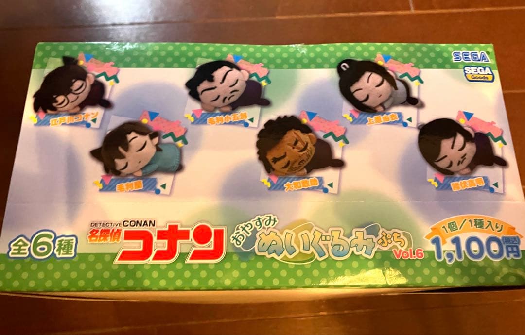 名探偵コナン おやすみぬいぐるみ Vol.6 BOX 諸伏高明　等　【新品】