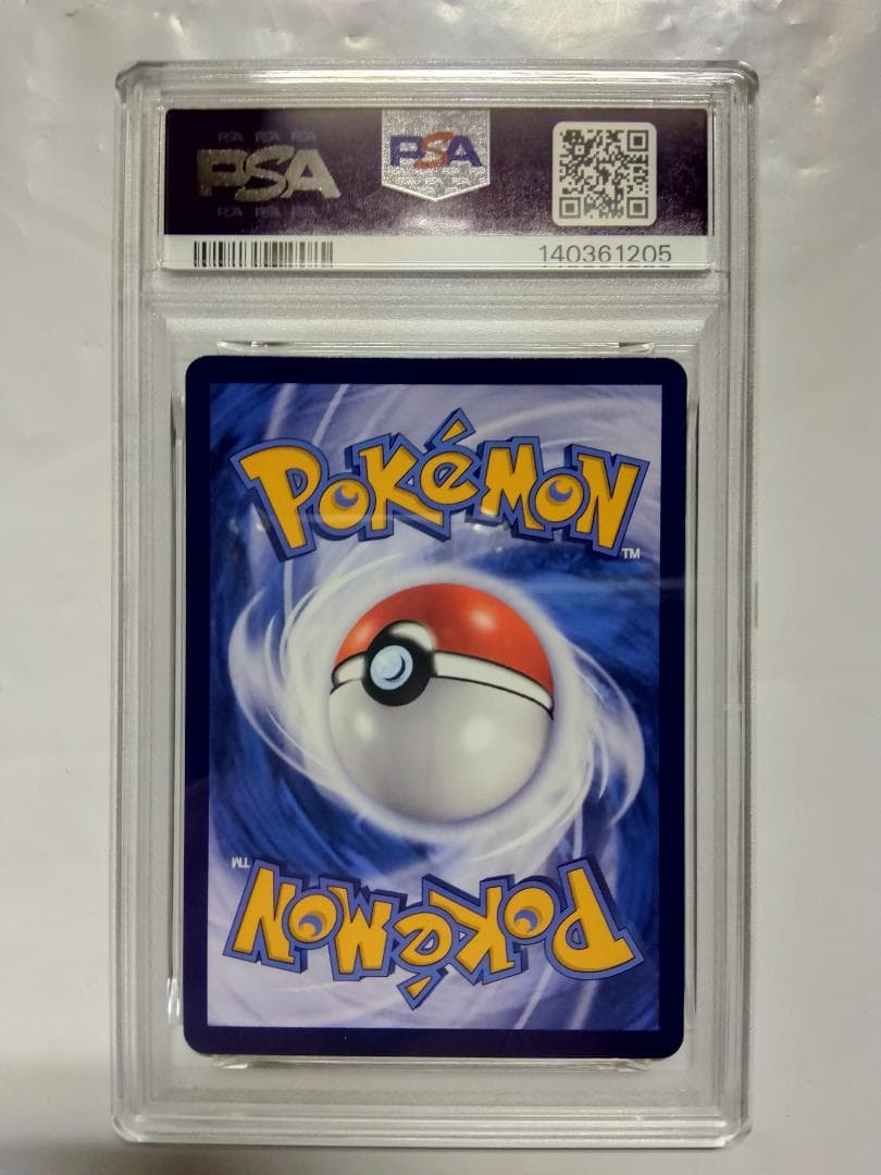 【4連番】バティックピカチュウ　インドネシア　プロモ　PSA10が1枚、9が3枚