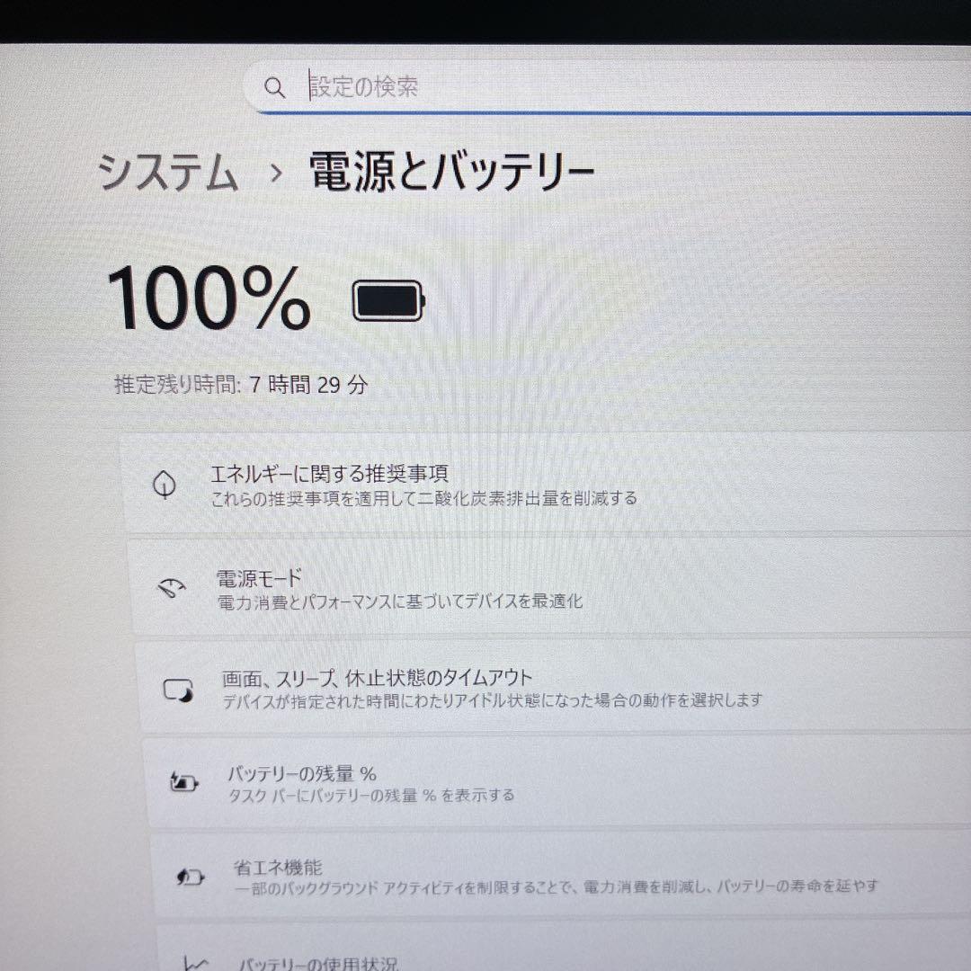 薄型 東芝 dynabook 初期設定済 ノートパソコン Windows11
