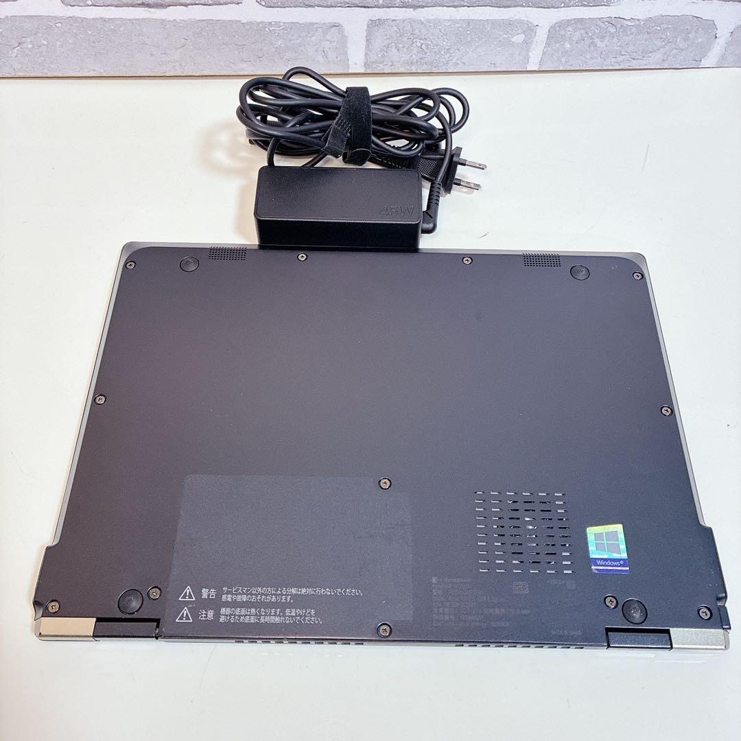薄型 東芝 dynabook 初期設定済 ノートパソコン Windows11