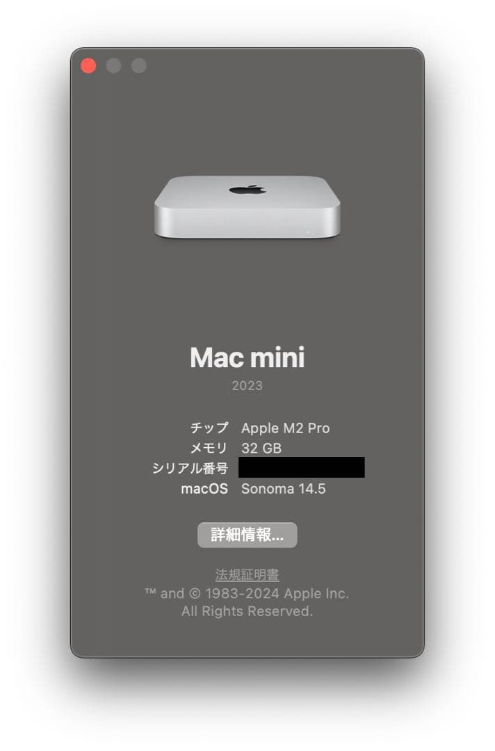 【美品】Mac mini2023 Apple M2 Pro 32GB 512GB