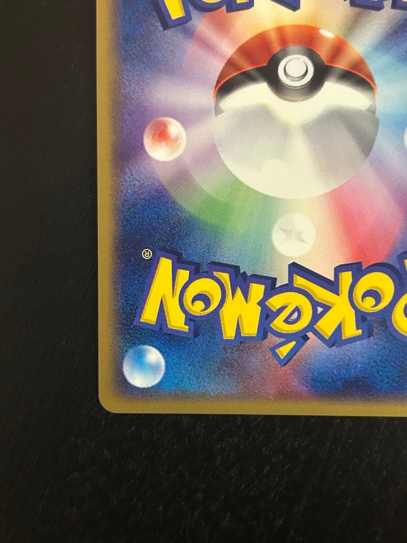 【超美品】カブトプスex 026/080