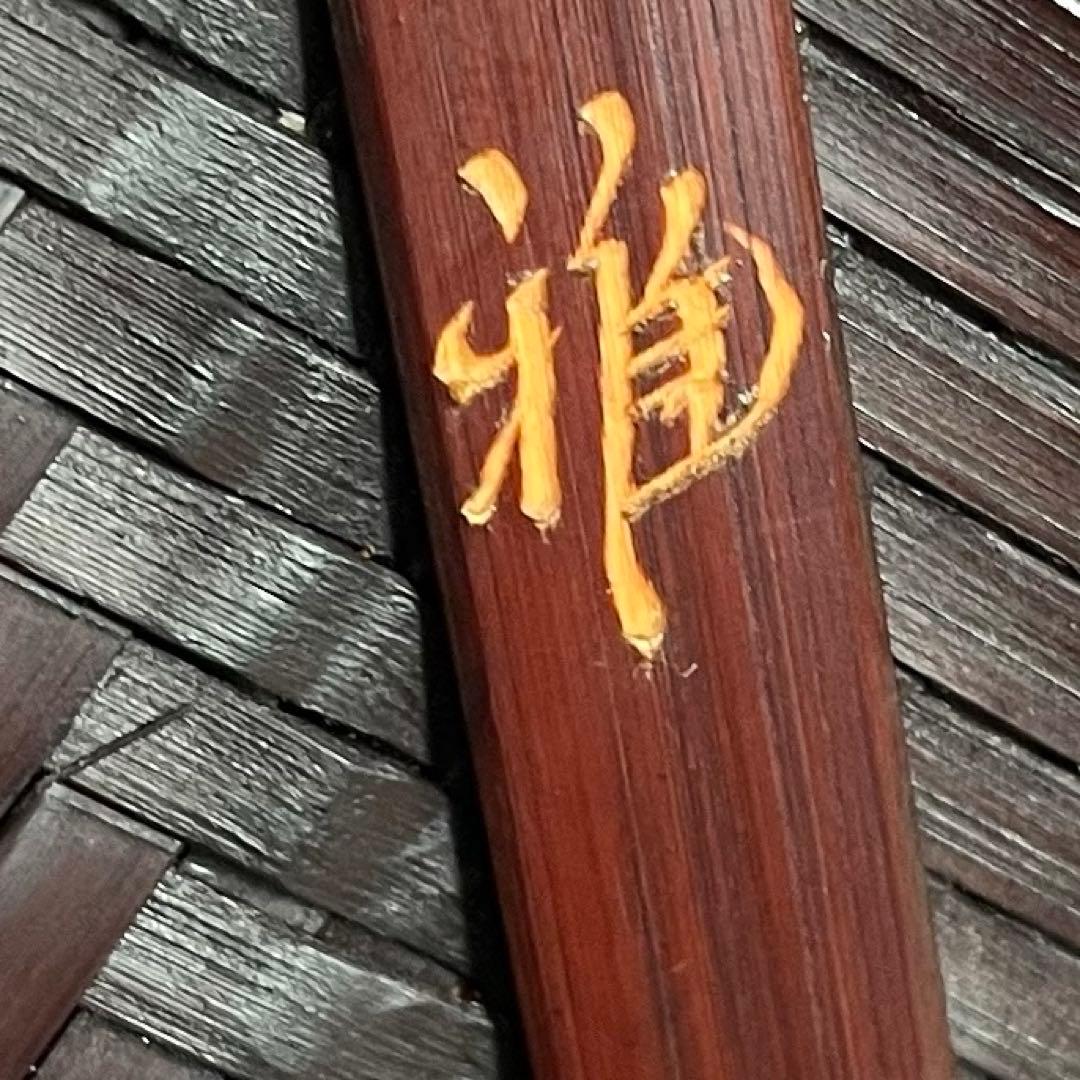 【極美品】作家物 高江雅人 竹籠バッグ 銘「雅」 網代編み 伝統工芸 燻竹