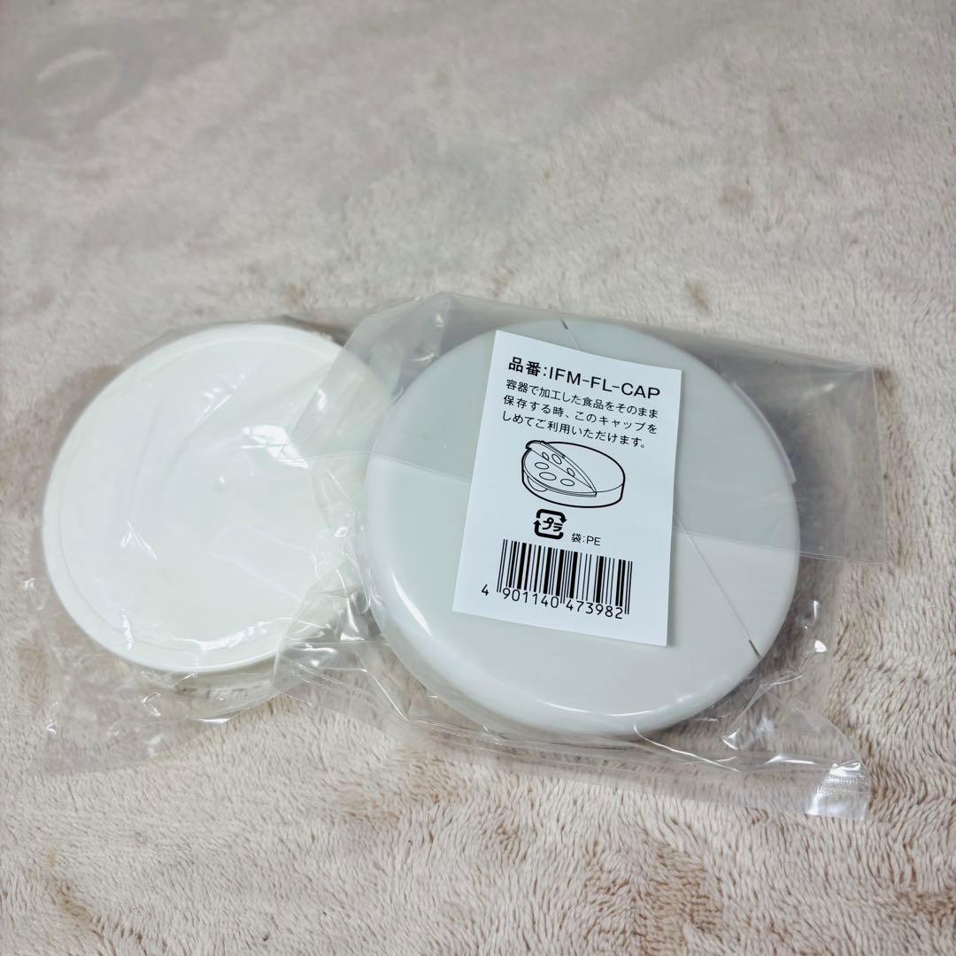 【クリーニング済】Iwatani イワタニ サイレントミルサー IFM-S30G