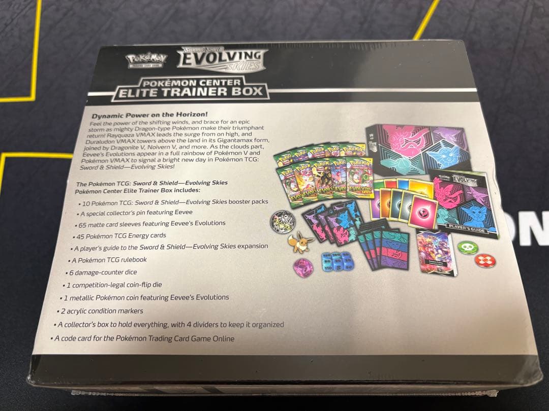 ポケモンカード エリートトレーナーボックス イーブイ 限定ver