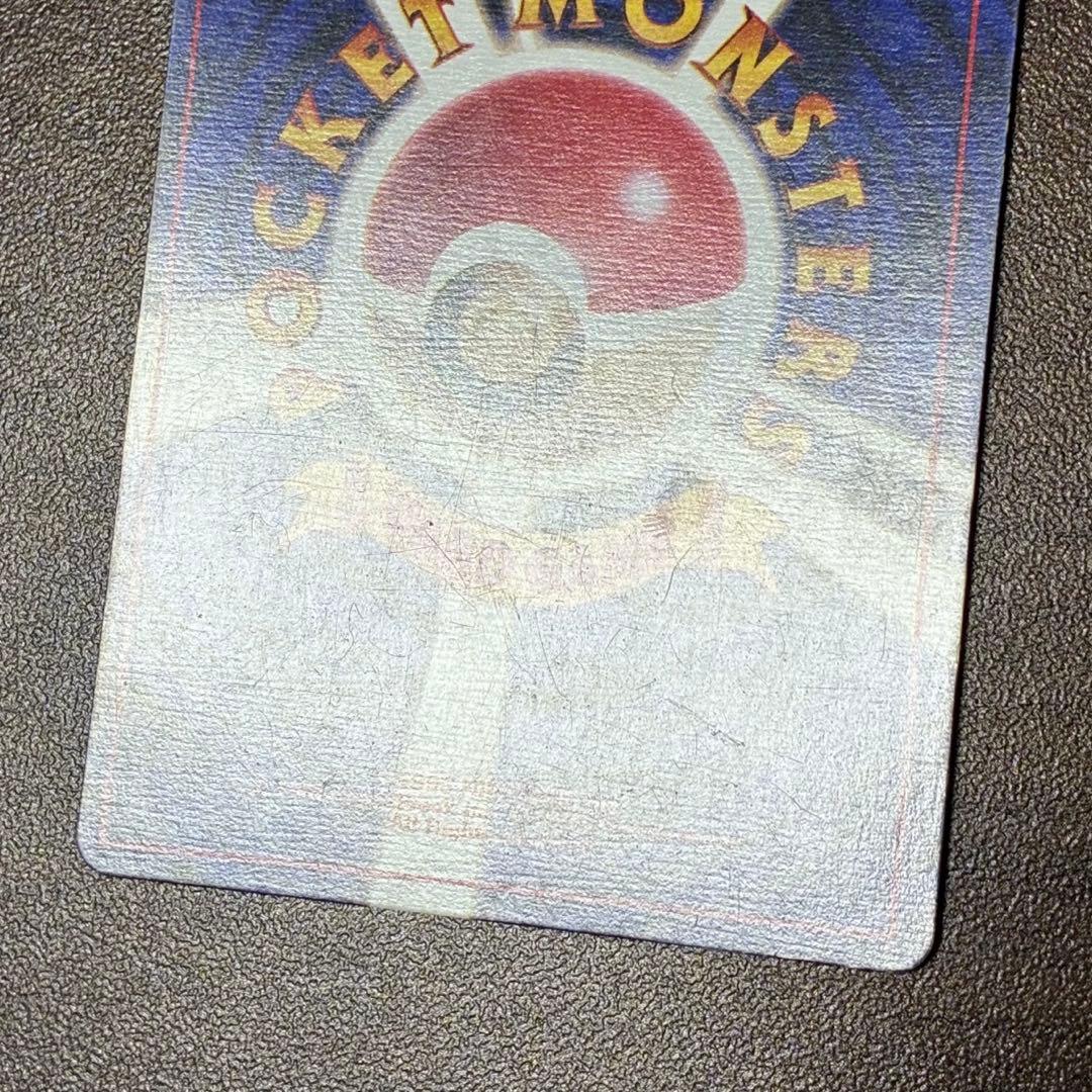 ポケモンカード　レアコイル　旧裏　マークなし　初版