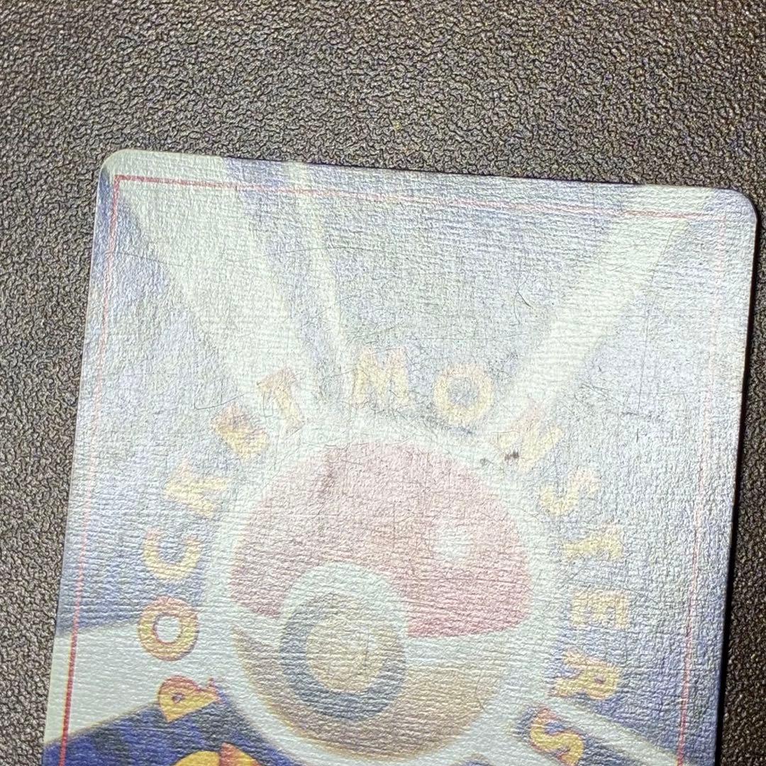 ポケモンカード　レアコイル　旧裏　マークなし　初版