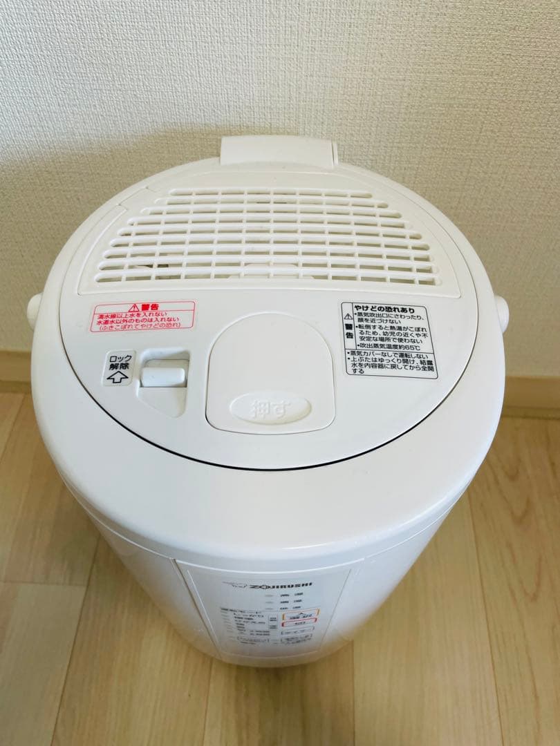 ★値下げ★象印　スチーム式加湿器　EE-RR50 2021年製