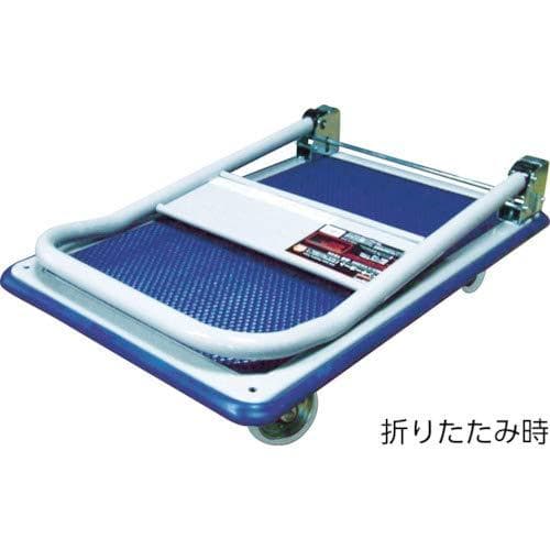 トラスコ中山(TRUSCO) ドンキーカート 折りたたみ式 台車 ブルー 74A