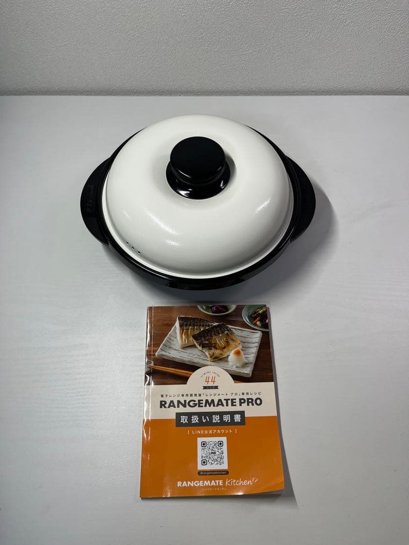 未使用品　レンジメートプロ 電子レンジ専用調理器具 MUK