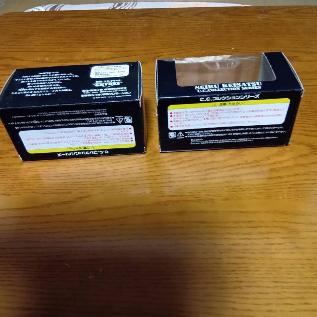 【2台】アオシマ C.Cコレクション 西部警察　セドリック 430 1/43