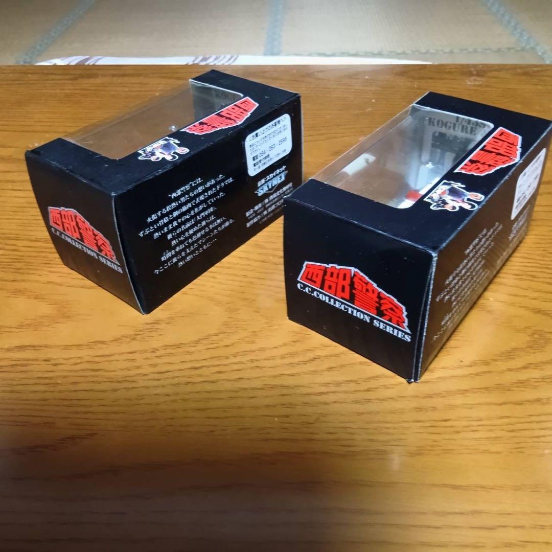 【2台】アオシマ C.Cコレクション 西部警察　セドリック 430 1/43