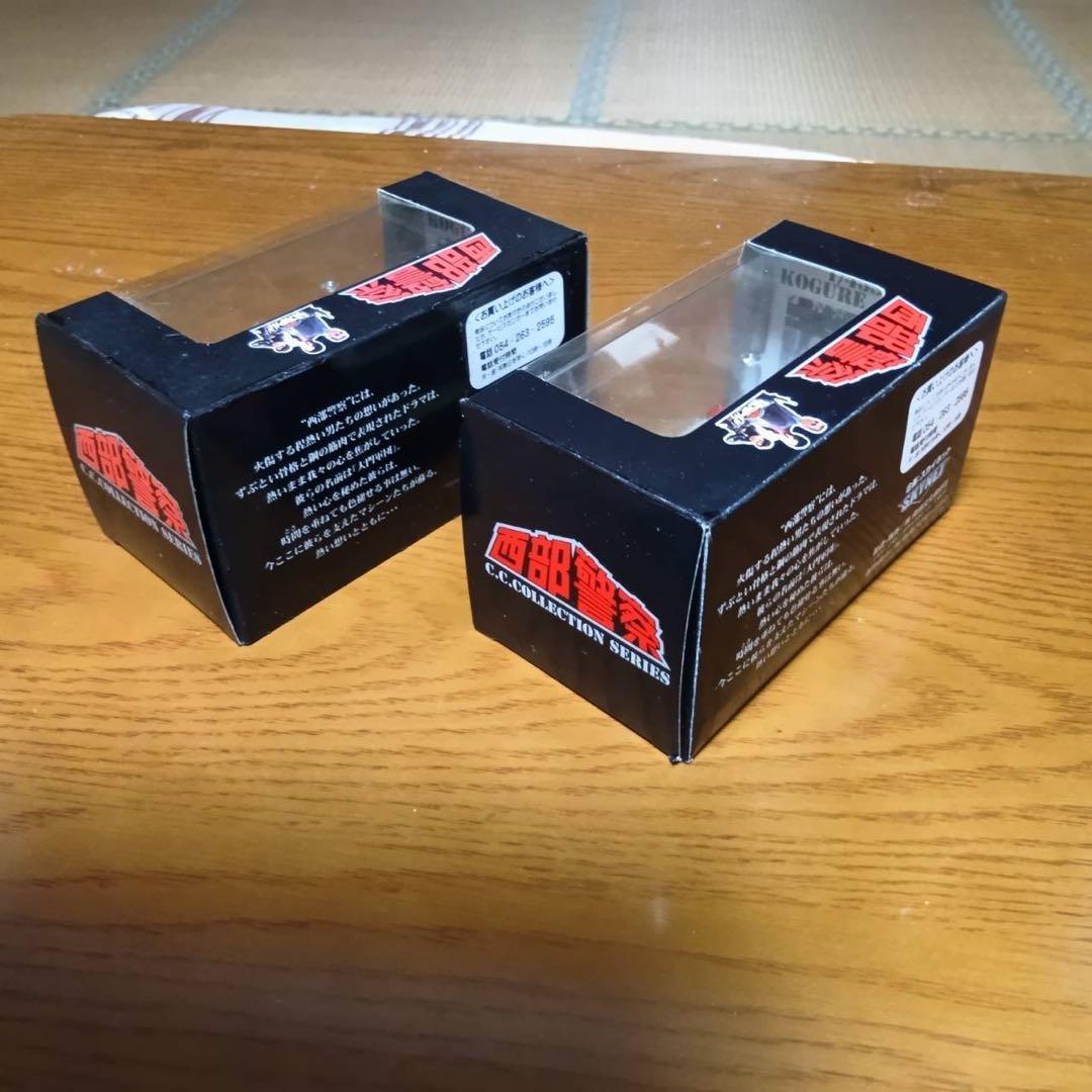 【2台】アオシマ C.Cコレクション 西部警察　セドリック 430 1/43