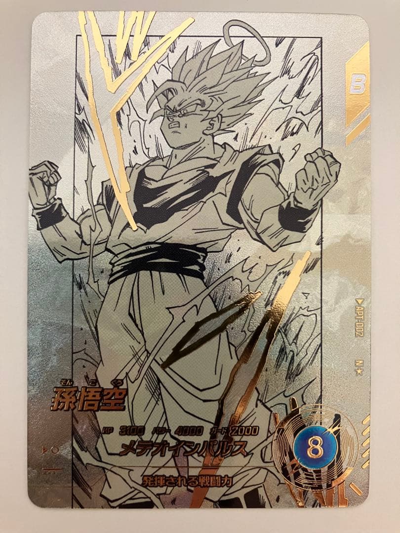 ドラゴンボールスーパーダイバーズ アドバンスパック 40th パラレル4種セット