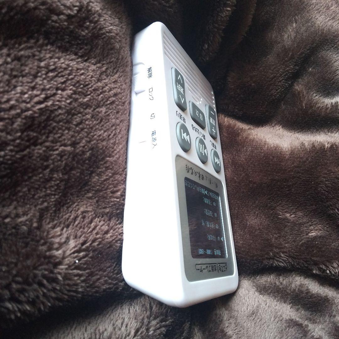 ♥️聞いて楽しむ・日本の名作♥️どこでもお話プレーヤー★ユーキャン