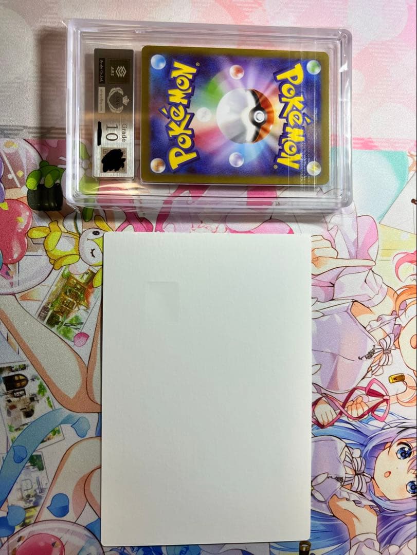 メイのはげまし　SAR ARS10 鑑定品　鑑定書付き