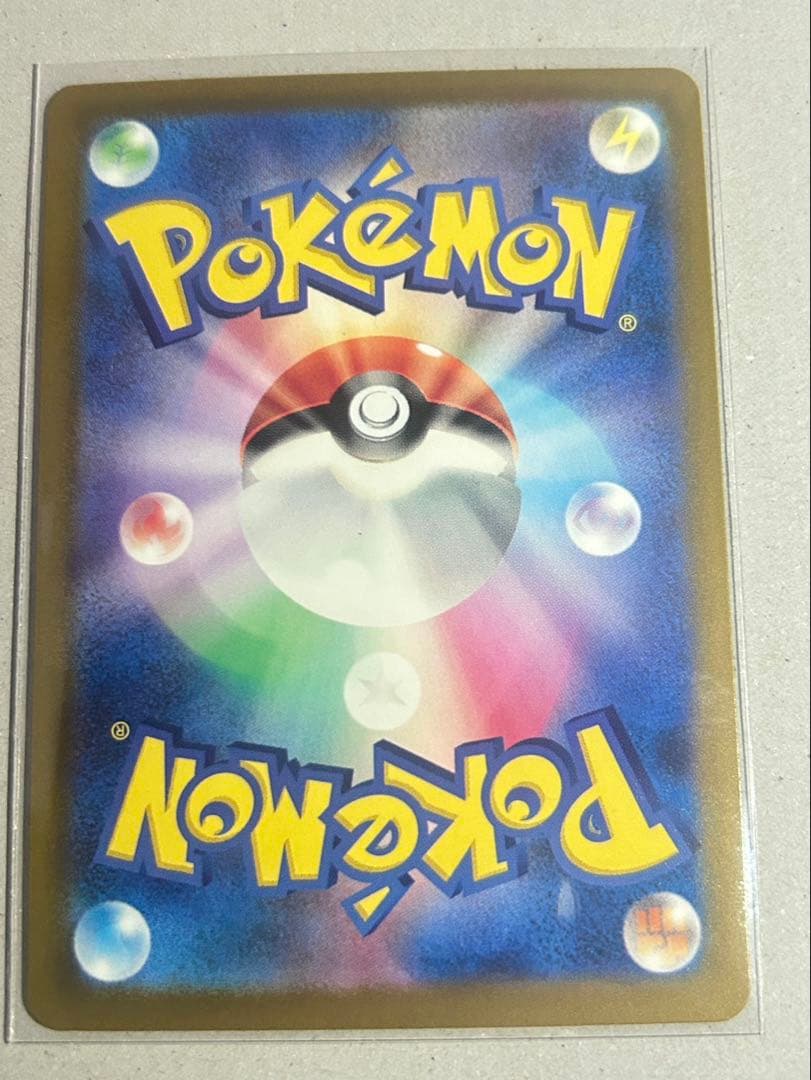 ポケカ　メガドリームex メガゲンガーex m2a 240/193 SAR