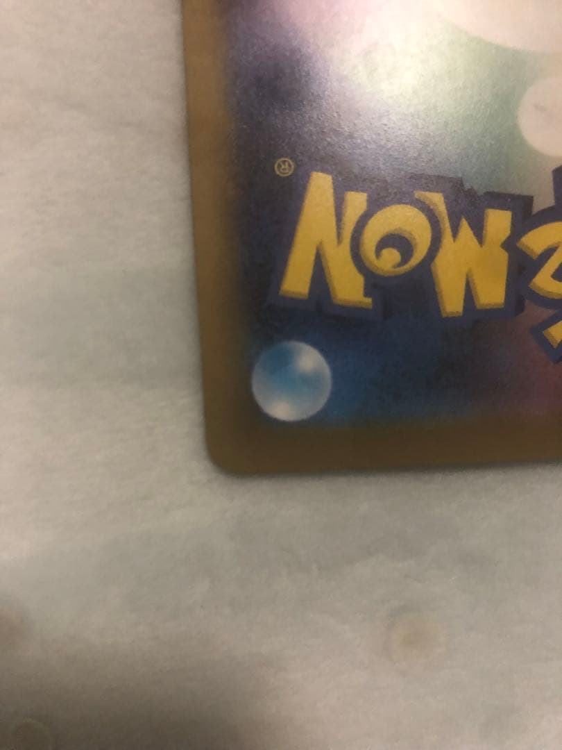 ポケカ　メガドリームex メガゲンガーex m2a 240/193 SAR